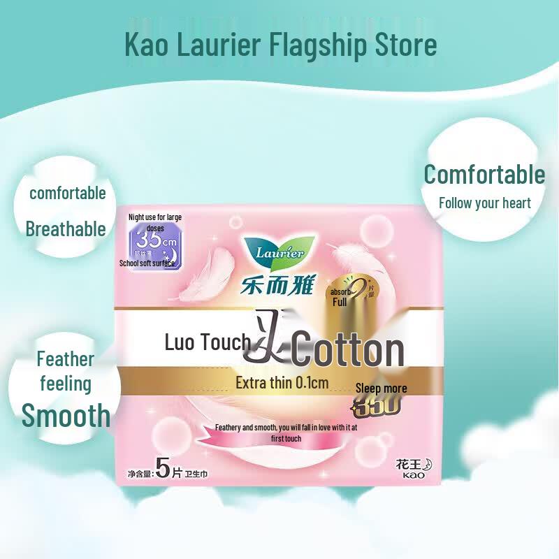 KAO Laurier Zero Feel Ultra Dünne Flügelbinden