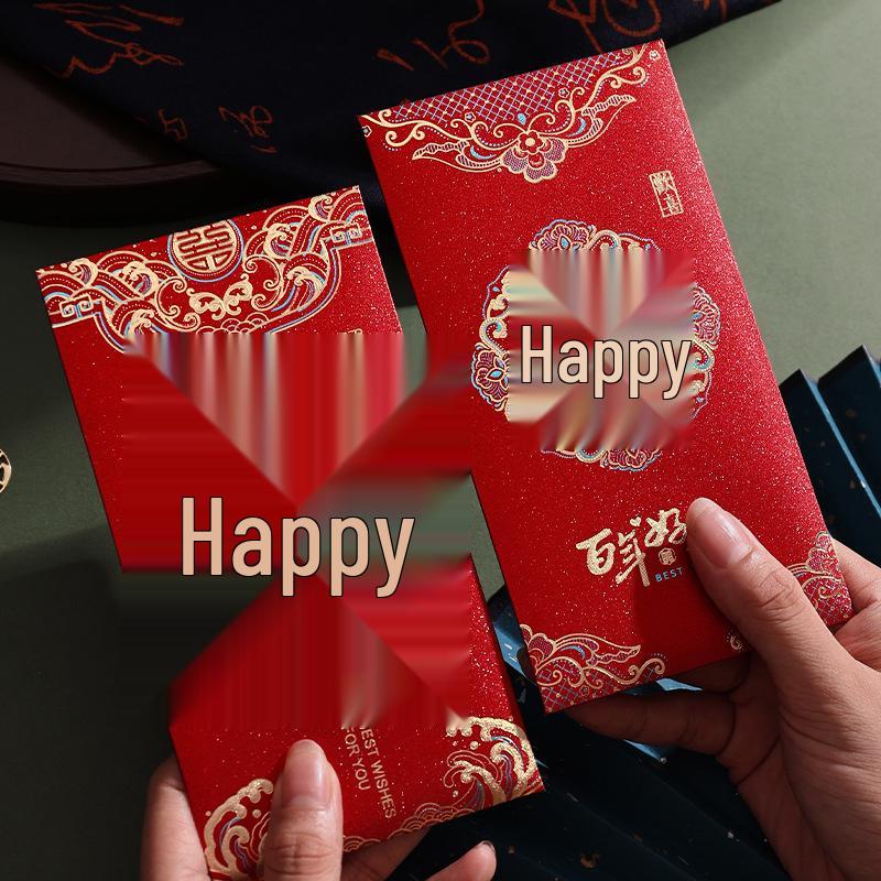 Personalized Creative Wedding Red Envelopes - Double Happiness Engagement Gift