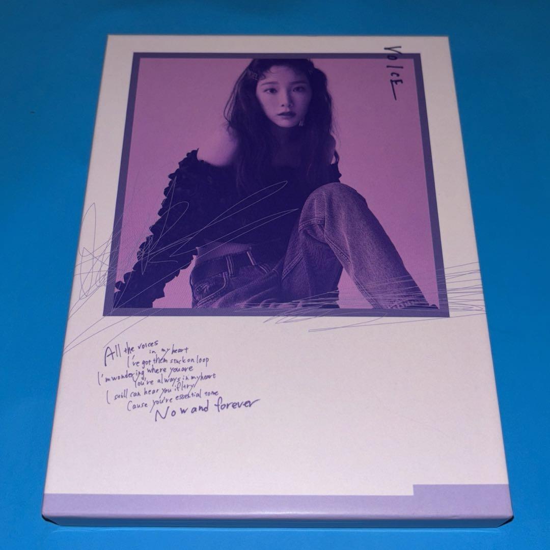 

[USED] Girls Generation Taeyeon VOICE