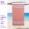 Cross-border Best-selling Jacquard diamond Pattern Beach Towel Polyester Cotton Seaside Vacation Bath Towel Sun protection Shawl