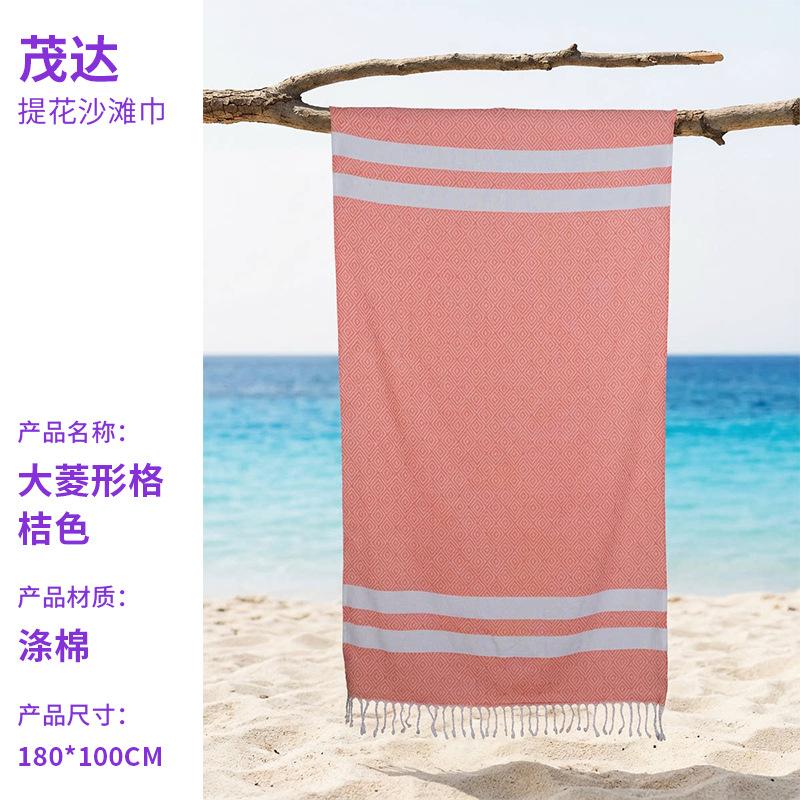 Cross-border Best-selling Jacquard diamond Pattern Beach Towel Polyester Cotton Seaside Vacation Bath Towel Sun protection Shawl