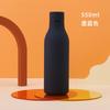 550ml Wasserflasche 304 Edelstahl Vakuumisoliert Thermoskanne Gummilackoberfläche Outdoor Sportflasche Mit Lanyard