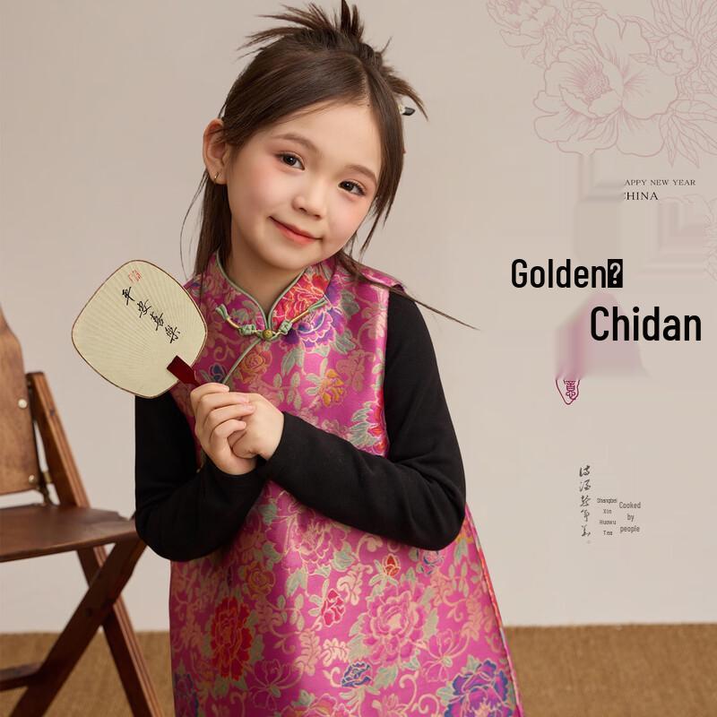 Золотое Цветочное Зимнее Платье Ципао с Пионами для Девочек от Chenchen Mama 160