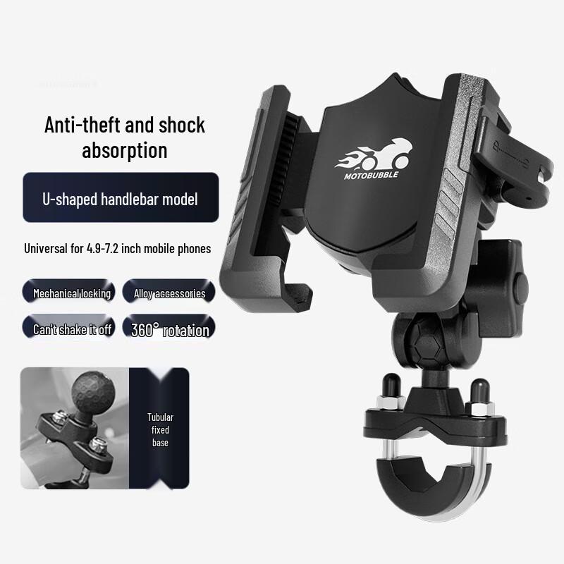 LISHI Shockproof U-shaped Handlebar Phone Holder 1