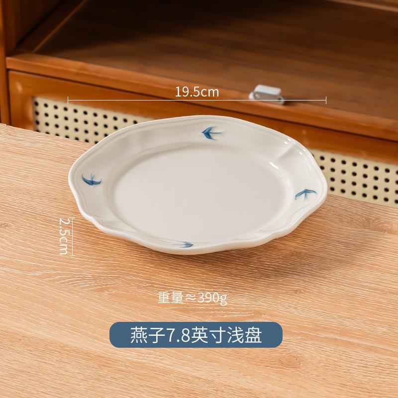 Creative Japanese Cartoon Retro Swallow Relief Plate Household Dessert Plate Flat Plate Deep Plate Ceramic Breakfast Plate Dessert Plate