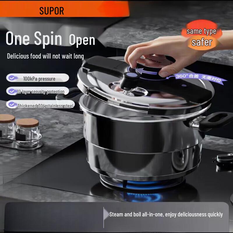SUPOR 100kPa Easy-Open 304 Stainless Steel Pressure Cooker