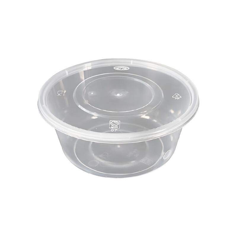 Tongyuan 750ml Round Disposable Microwavable Food Containers, 300 Sets