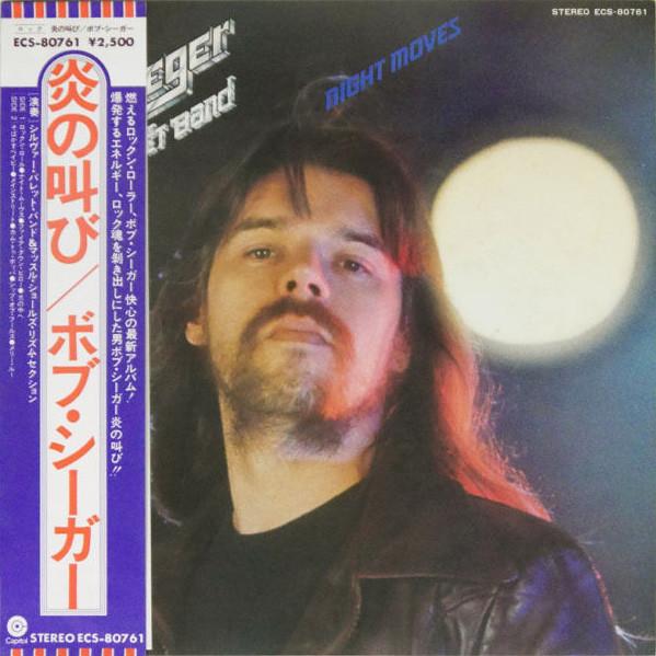 

LP Record BOB SEGER & THE SILVER BULLET BAND - Night Moves ECS80761 CAPITOL 1976 Japan Rock Used