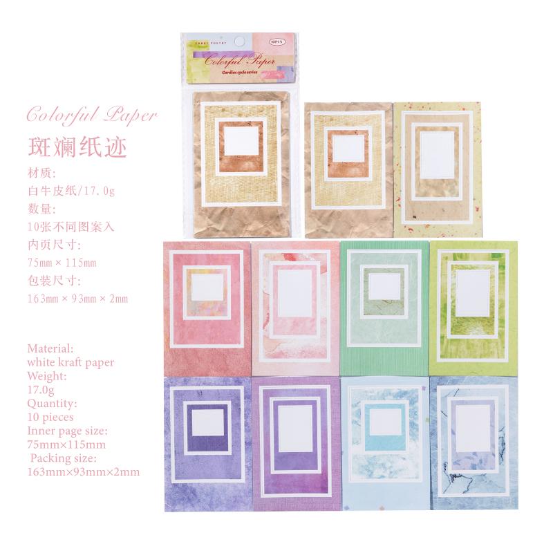 

10 шт./пакет Набор наклеек Серия Heartbeat Loop Искусство Растения Цветы Бордюры Наклейки Справочники Коллаж DIY Декоративные материалы Бумага