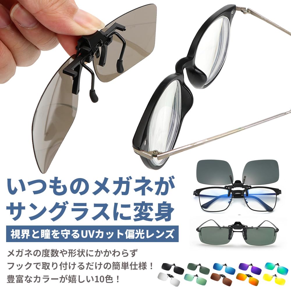 [Penguin Fly] Men's Polarized Clip-on Sunglasses, Flip-up Style, Hard Case Included, Wide Fit, Suitable for Driving, Fishing, etc. (Yellow (Night
