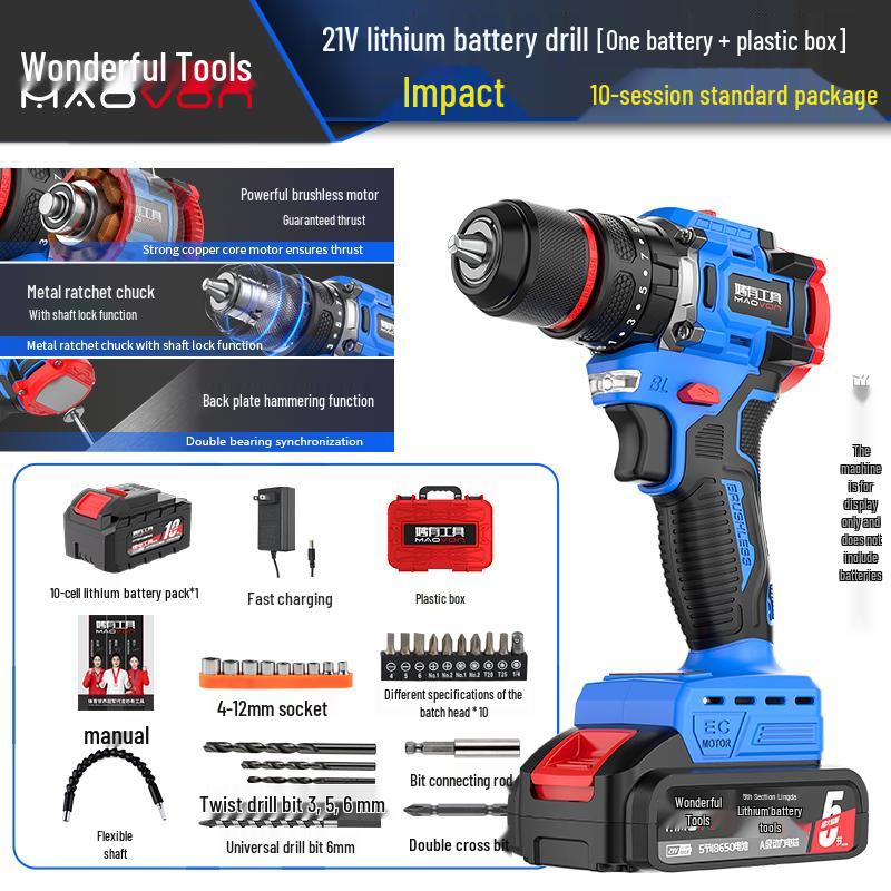 Compact Rechargeable Brushless Motor Drill: Multi-Function Impact Tool for Home Use
