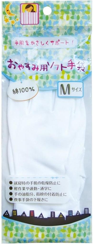 Support for Your Soft Sleeping Gloves To Prevent Dryness While Size M Palm Middle Finger [Shiroite] [Gentle Hands! 100% Cotton] Skin-Friendly