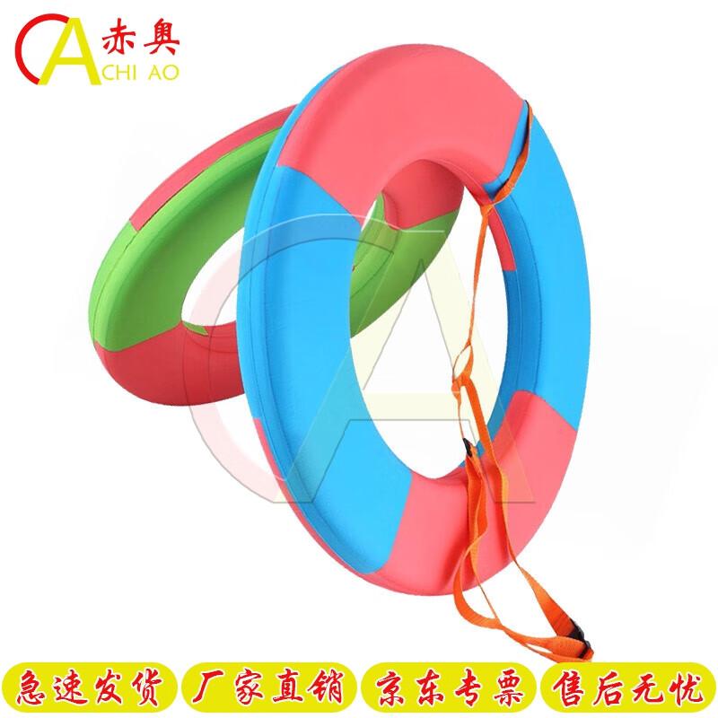 Chiao EVA Solid Foam Lifebuoy Swim Ring