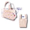 Hatayama Shoji San-X Drawstring Lunch Tote Bag, Cherry Blossom Print, Rilakkuma, Approx. H17 x W26 x D13cm, Product Number: 33202953