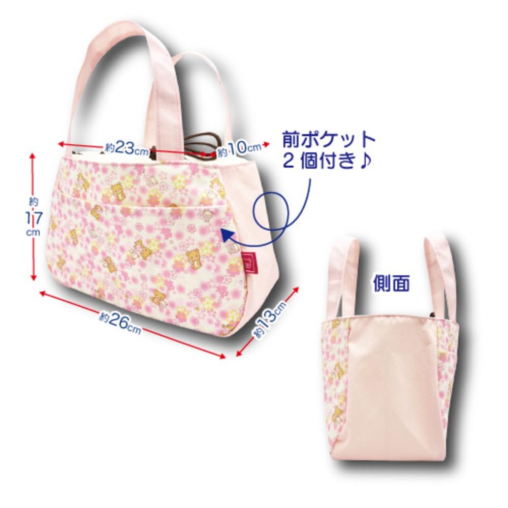 Hatayama Shoji San-X Drawstring Lunch Tote Bag, Cherry Blossom Print, Rilakkuma, Approx. H17 x W26 x D13cm, Product Number: 33202953