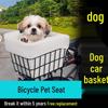 Pet Front Basket for Folding Mountain Bikes