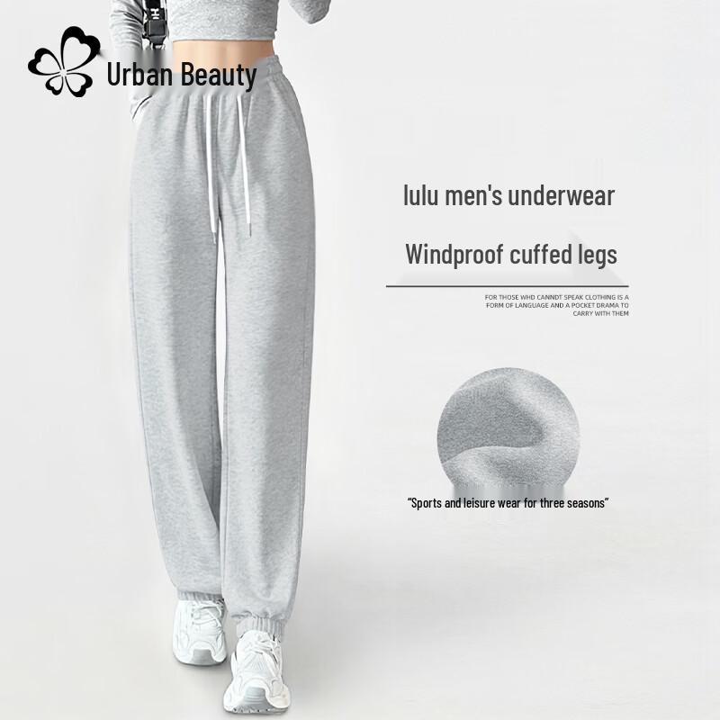 Women s High-Waisted Slimming Jogger Sweatpants S