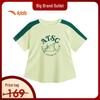 Kids' Girls' Breathable Short Sleeve T-Shirt