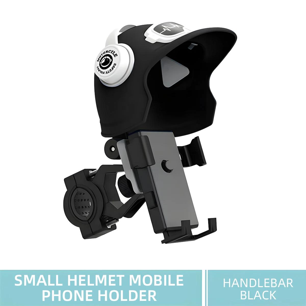 

1 шт. держатель для мобильного телефона на мотоцикл, универсальный держатель для телефона, маленькая подставка для телефона на шлем, гравитационное крепление на ручку мотоцикла