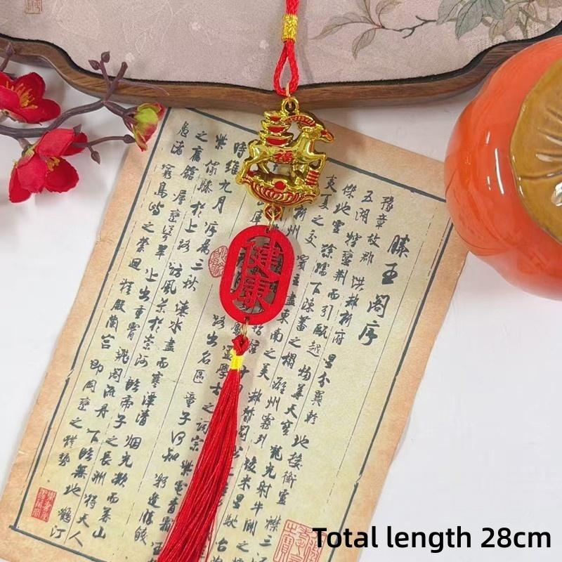 2027 Spring Festival Chinese New Year Goat Hanging Ornament Gold Lucky Red Tassel for Holiday Party Decor
