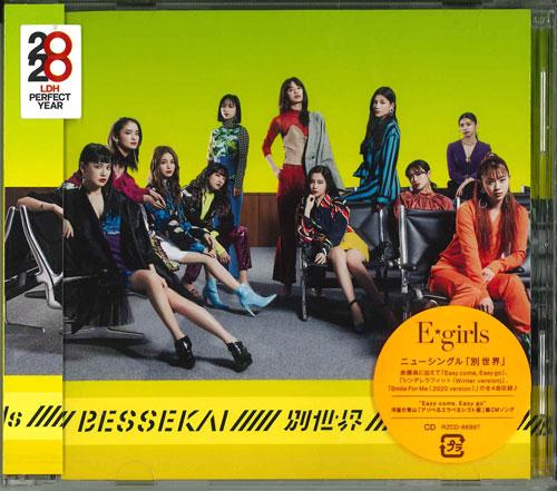 

CD - Other World (CD) RZCD86997 Japan ObiJapanese Pop Star Used