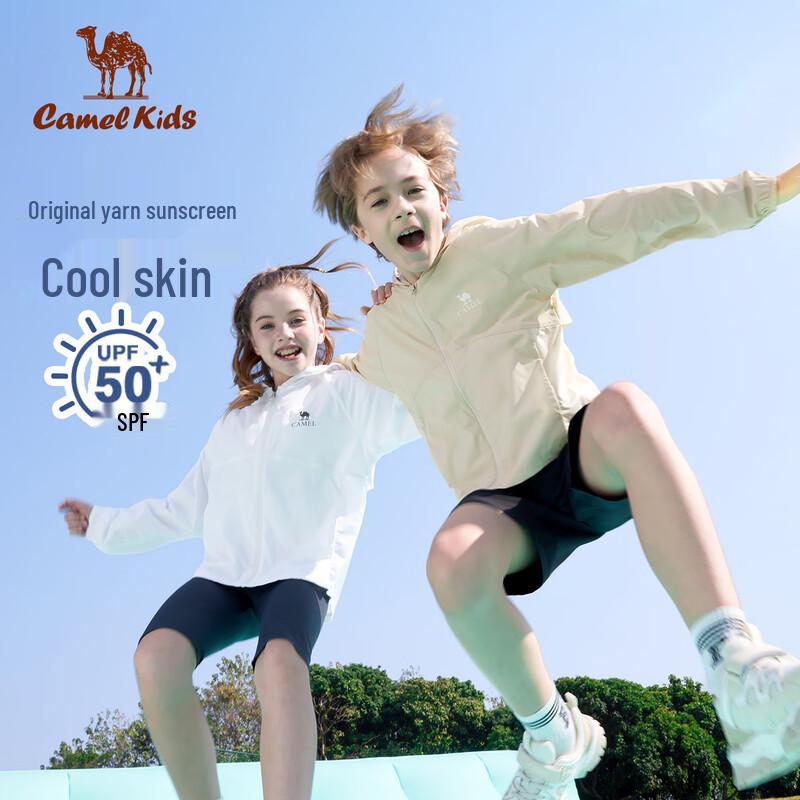 Camel Kids Hooded Ice-Cool Sun Protection Jacket 150