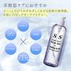 Ebisu Cosmetics SS Gel 315g Facial Beauty Gel with Algae Extract Made In Japan Months Supply (EBiS) Approx. 3-4