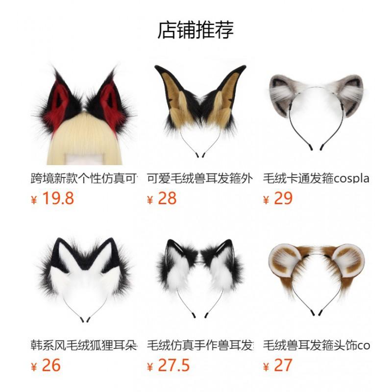 Faux Fur Fox Ears Headband Cosplay Accessory Anime Conventions Unisex Animal Costume Hair Band