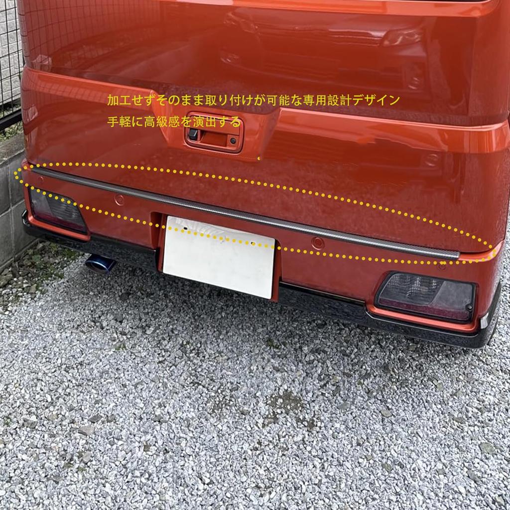 HyoLebi Rear Bumper Protector for Daihatsu New Atrai Hijet Cargo S700V S710V Bumper Step Scratch Stain Stainless Steel Black 2021.12 Guard,