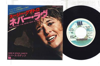 7inch Record SUZI QUATRO  Ive Never Been In Love ERR20629 RAK 1979 Japan Rock Used