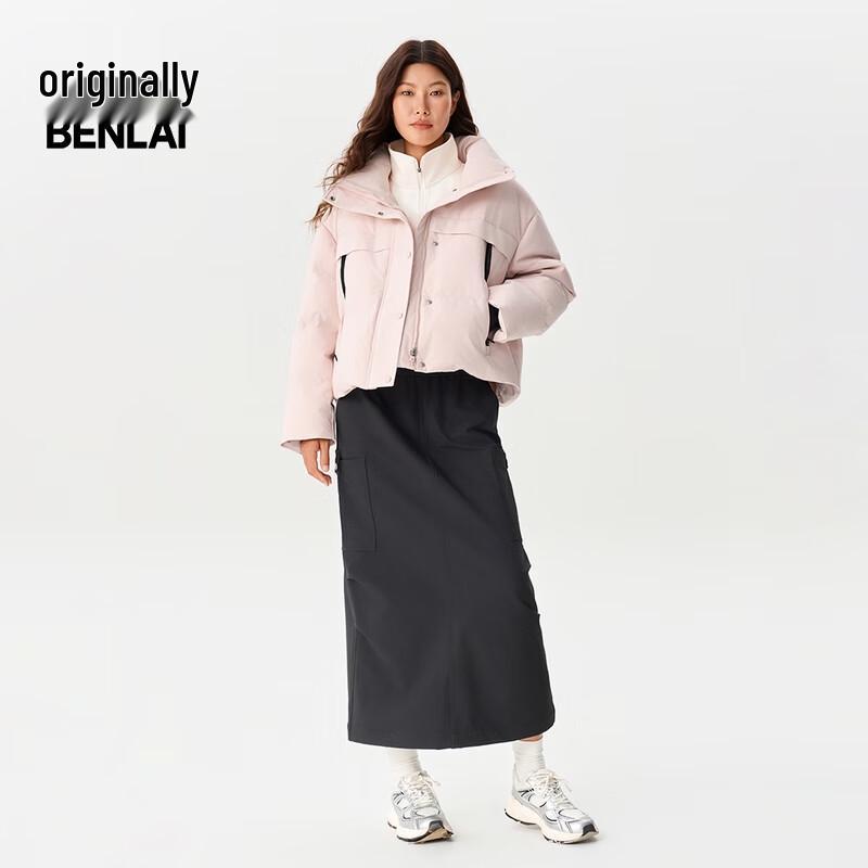BENLAI Women's Water-Resistant Stand Collar Duck Down Jacket