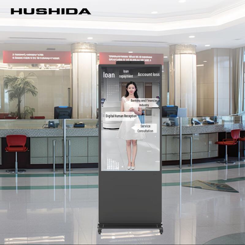 HushiDa AI Digital Human Interactive Display Kiosk CN Plug (adapter Included)