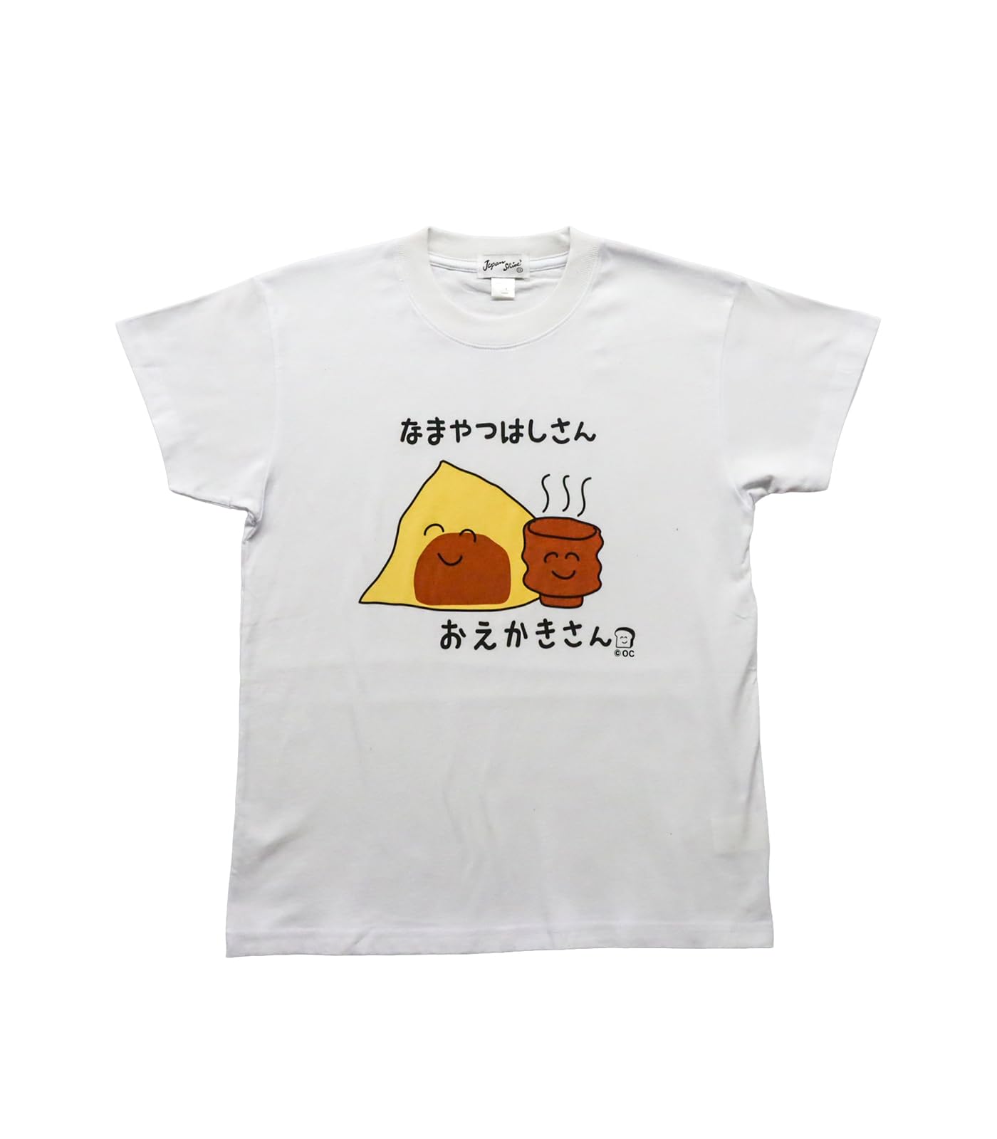 Japanese Souvenir 10 years old White Shin-ei [T-shirt Namayatsuhashi-san]