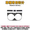 EopTatoo Compatible with New Prius 60 Series Custom Parts Accessories