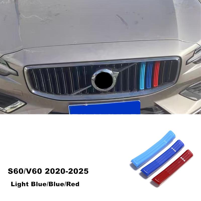 Car Front Grille Mesh Swedish Style Protective Strip Cover Trim For S60 S90 XC40 XC60 XC90 V60 V90 Exterior Accessories