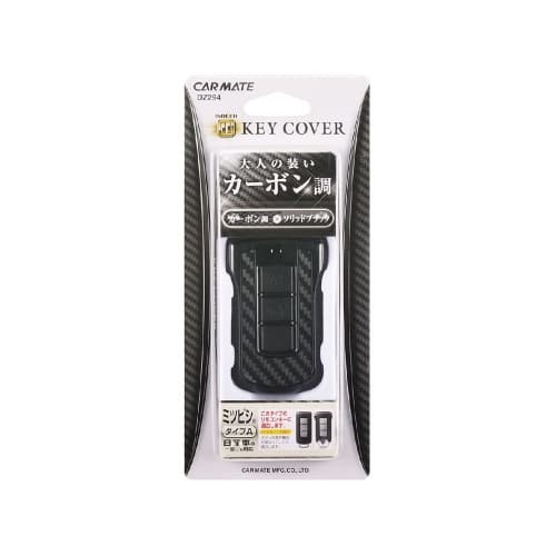 CARMATE Car Key Case Remote Control Mitsubishi Solid Carbon Style Delica D:5 Outlander eK Wagon DZ294