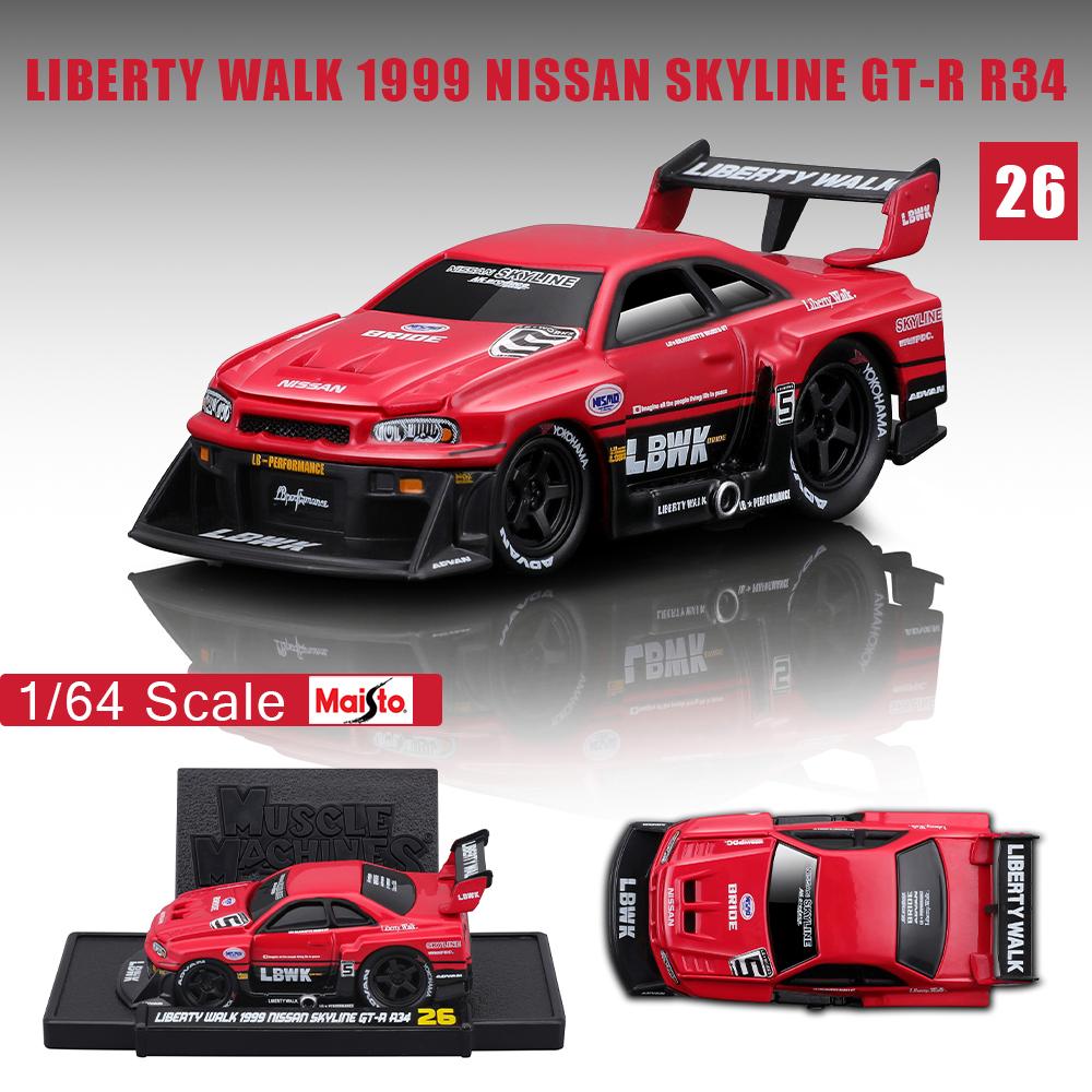 Maisto 1:64 1993 Chevrolet 454 Lamborghini Chevrolet Datsun classic static car alloy die-casting car model collection gift toy