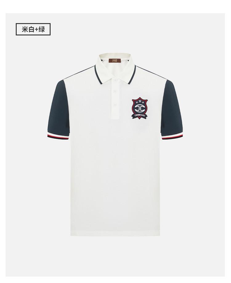 Men's Fashion Color Block Short Sleeve Polo Shirt