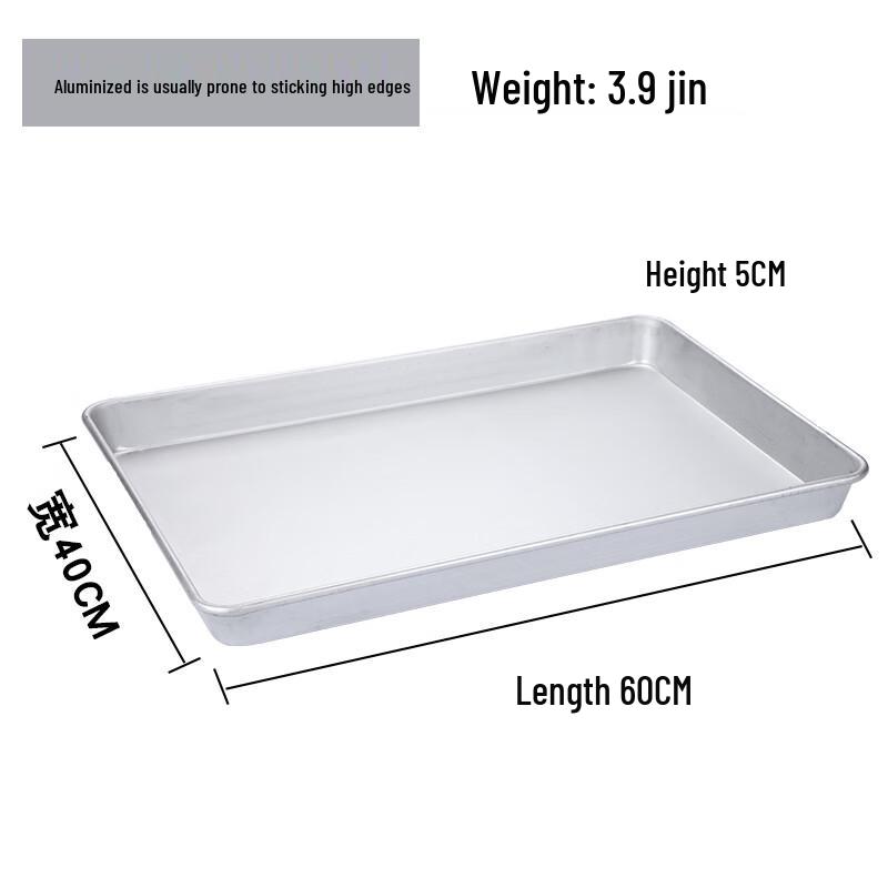 Ruhan Commercial Rectangular Baking Pan
