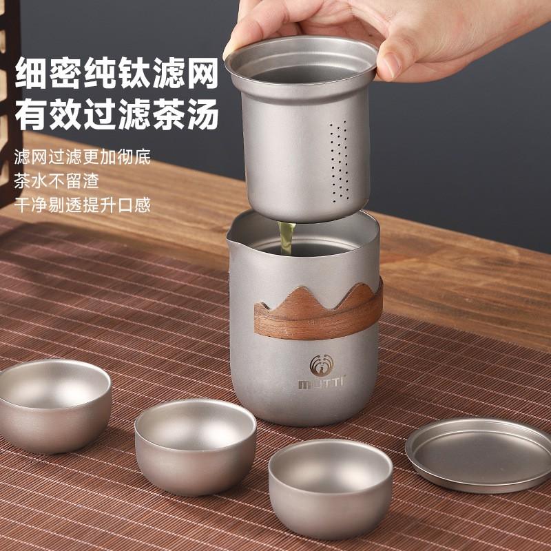 Portable Pure Titanium Travel Tea Set With Double-Wall Insulated Cup Outdoor Camping Pot Gift
