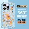 Applicable iPhone Phone Case with Bracket Cute Cartoon Korean Anti-drop
