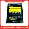 26th Edition High School English Vocabulary Mind Map: Essential Notes for Selective and Compulsory Courses