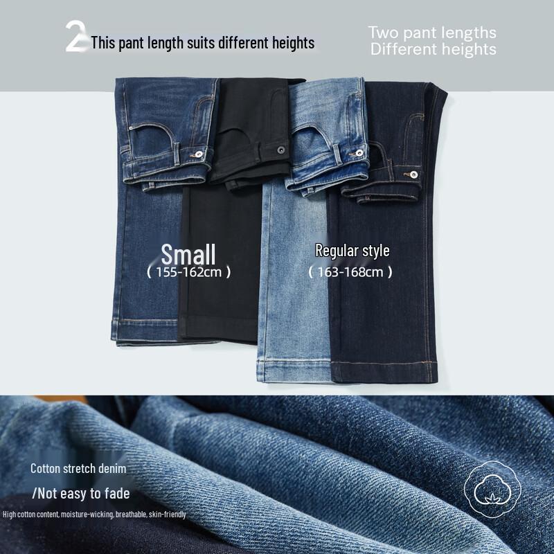 ESE-Y Women's Retro High-Waist Straight-Leg Jeans