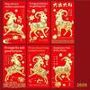 6Pcs 2027 Sheep Year Creative Red Envelope Spring Festival Cute Lamb Pattern Lucky Money Pouch Red Packet