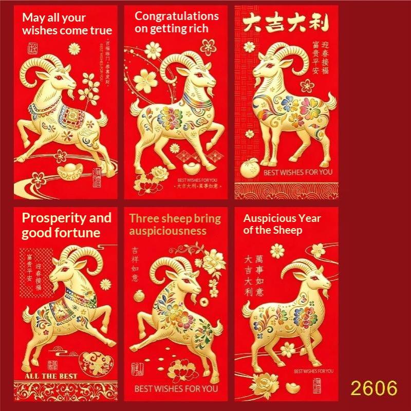 6Pcs 2027 Sheep Year Creative Red Envelope Spring Festival Cute Lamb Pattern Lucky Money Pouch Red Packet