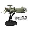 Hasegawa Creator Works Series Galaxy Express 999 ANOTHER STORY Ultimate Journey Space Pirate Battleship Arcadia Third Ship 1/1500 Scale Plastic Model