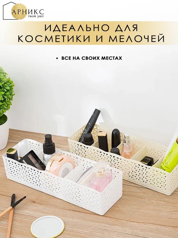 5 Cells Plastic Organizer Storage Box Tie Bra Socks Drawer Cosmetic Divider 4pc