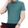 Trendy Ice Silk Short-Sleeved Polo Shirt, Men'S High-End Fashion Brand Lapel T-Shirt, Summer Dress Thin Top