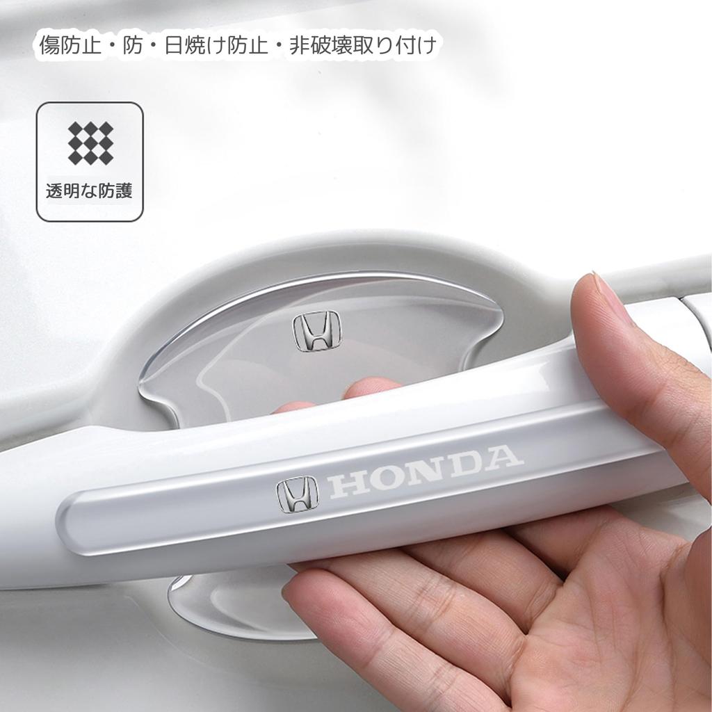 DEVENTORZ Compatible with 95% of Cars, Door Handle Protector, Set
