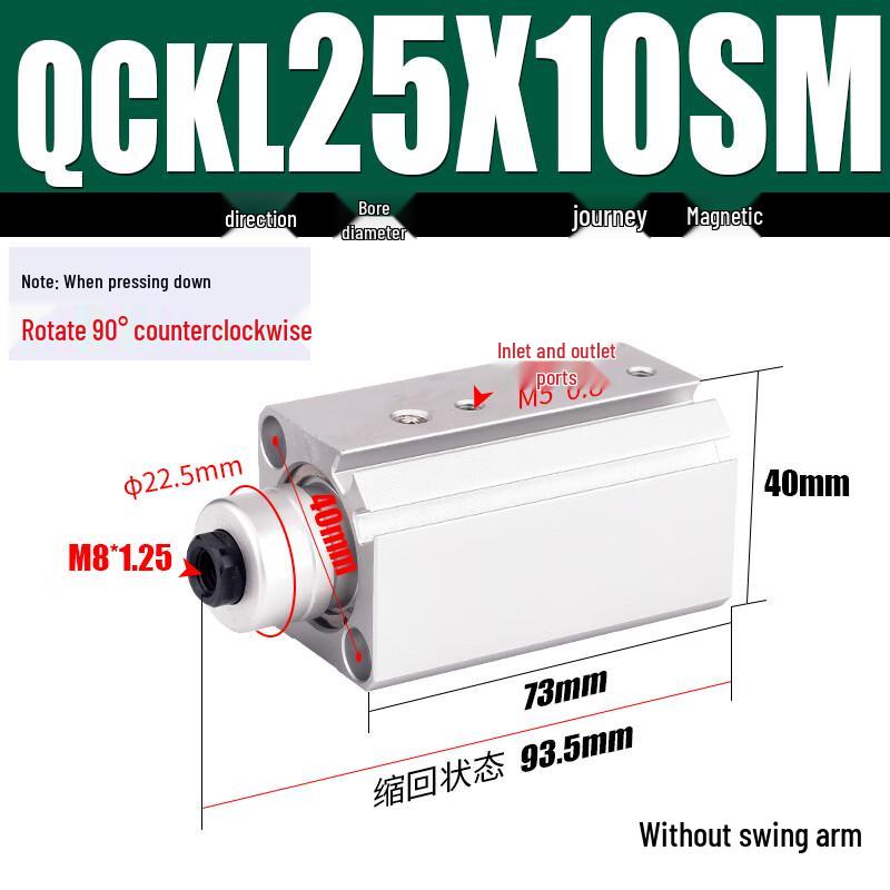 Tianqi QCK Series Rotary Clamping Pneumatic Cylinder